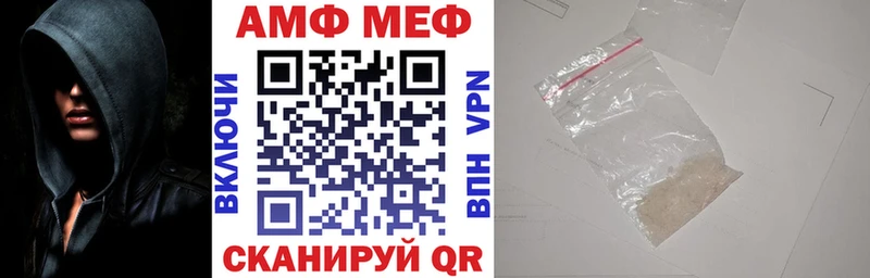 Amphetamine Розовый Ревда