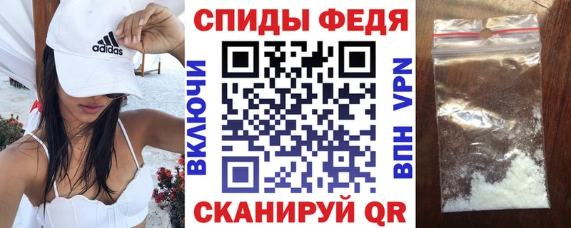 blacksprut tor  Ревда  Амфетамин 97%  даркнет сайт 