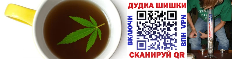 Еда ТГК марихуана  где продают   Ревда 