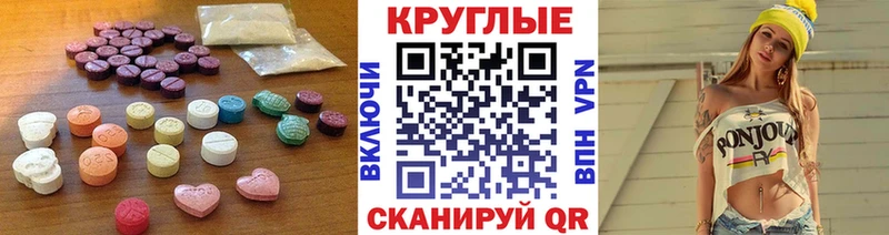 где найти наркотики  Ревда  Ecstasy TESLA 