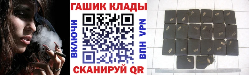 это формула Ревда ГАШИШ 40% ТГК цена наркотик