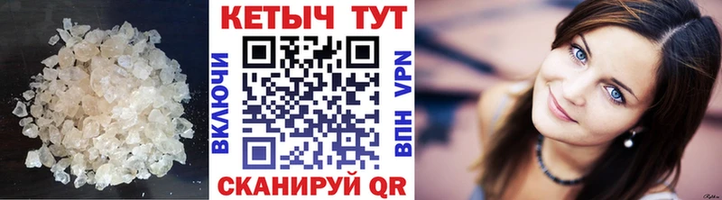 наркотики  KRAKEN как войти  КЕТАМИН ketamine  Ревда 