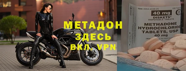 шишки Армянск
