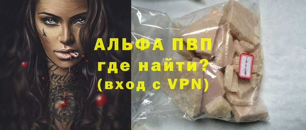 альфа пвп VHQ Арсеньев