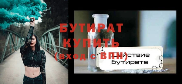 шишки Армянск