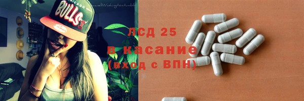 альфа пвп VHQ Арсеньев