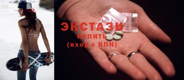 шишки Армянск