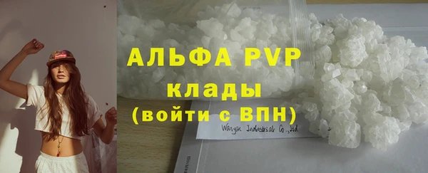 альфа пвп VHQ Арсеньев