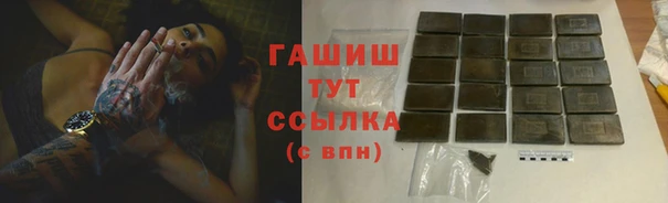 альфа пвп VHQ Арсеньев