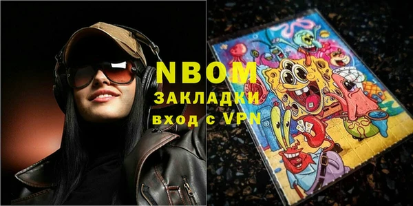 шишки Армянск