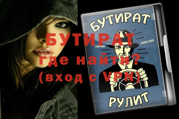 шишки Армянск