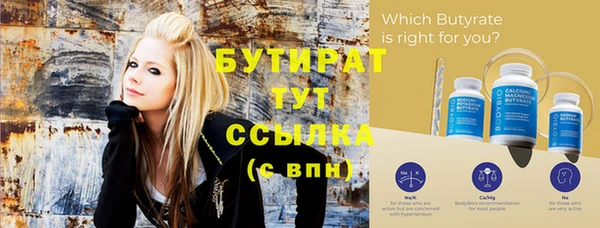 шишки Армянск