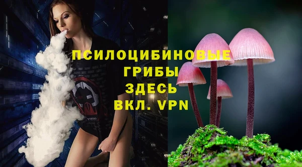альфа пвп VHQ Арсеньев