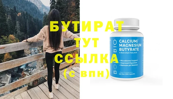 МДПВ Аркадак