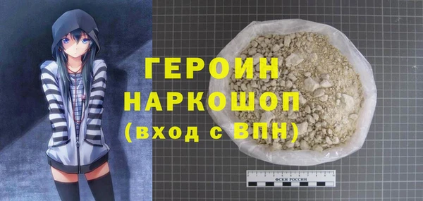 альфа пвп VHQ Арсеньев