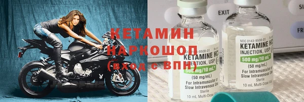 альфа пвп VHQ Арсеньев