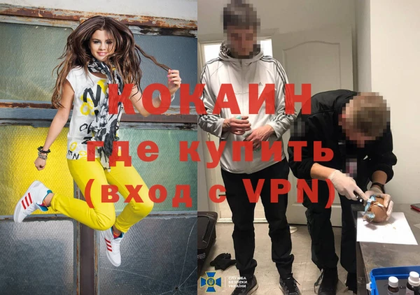 альфа пвп VHQ Арсеньев