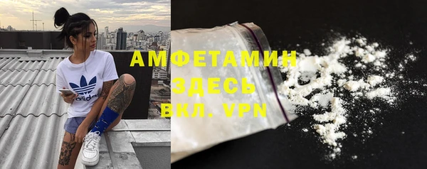 альфа пвп VHQ Арсеньев