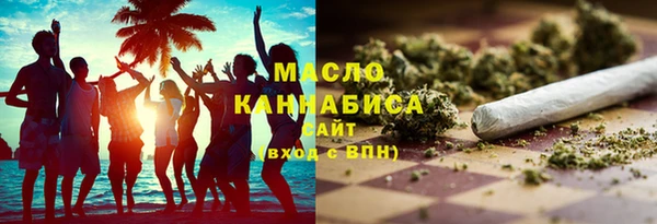 альфа пвп VHQ Арсеньев