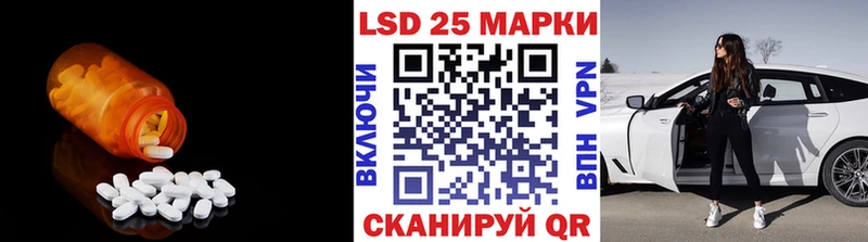 LSD-25 экстази кислота  Ревда 