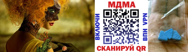 МДМА Molly  продажа наркотиков  Ревда 