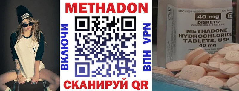 Метадон мёд  закладки  это как зайти  Ревда 