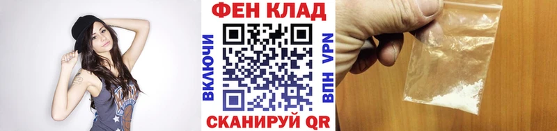 Первитин пудра Ревда