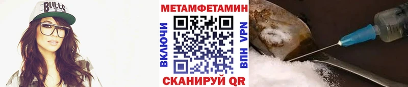 мега ссылка  Ревда  МЕТАМФЕТАМИН Декстрометамфетамин 99.9% 